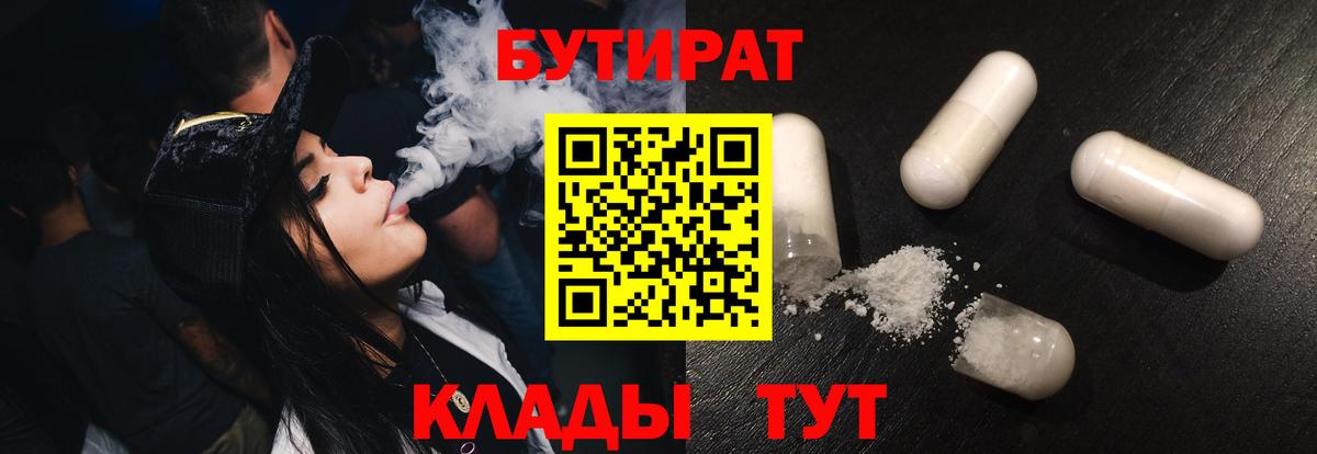 МЕФ кристаллы  КОКАИН  MDMA  МАРИХУАНА  МЕТАДОН  Кокаин  Кодеин  Анжеро-Судженск  Вход с VPN 