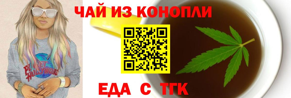 Canna-Cookies марихуана Анжеро-Судженск