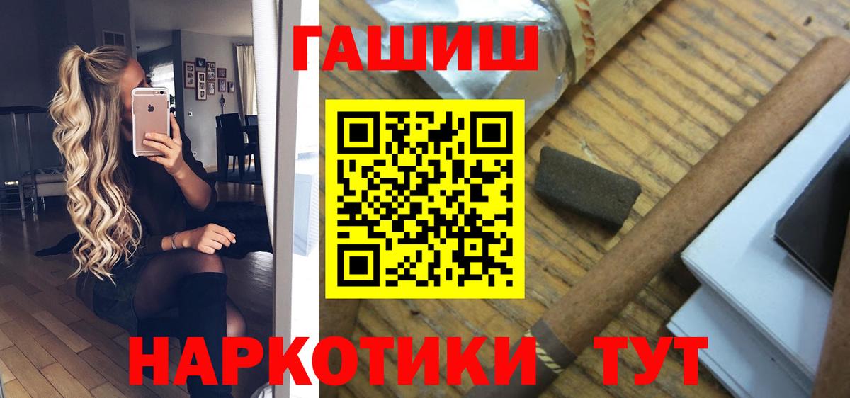 Гашиш 40% ТГК Анжеро-Судженск