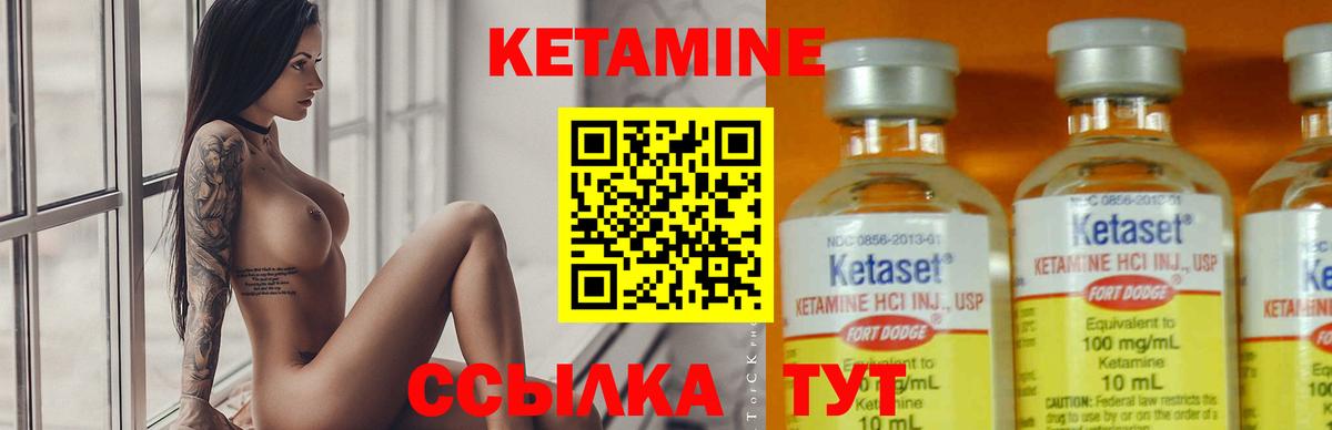 Кетамин ketamine  Вход с VPN  OMG ссылка  Анжеро-Судженск  КЕТАМИН VHQ 