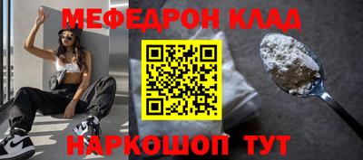 прущая мука Тула