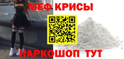 прущая мука Тула