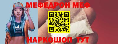 кокаин VHQ Усть-Джегута