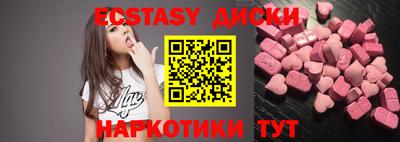 MDMA Усть-Илимск