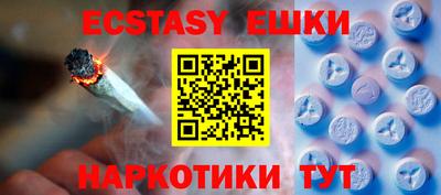 кокаин VHQ Усть-Джегута
