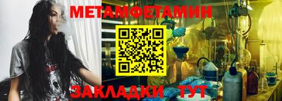 каннабис Тулун