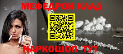 СК Уссурийск
