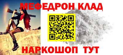 СК Уссурийск