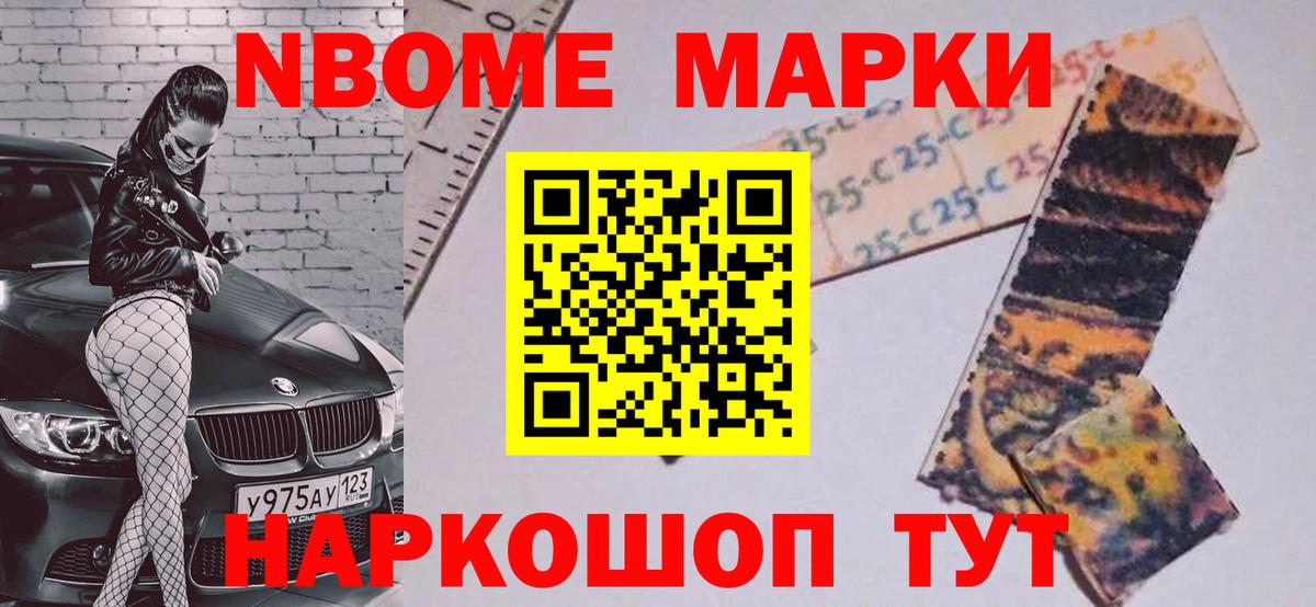 Лсд 25 экстази кислота  Вход с VPN  Анжеро-Судженск 