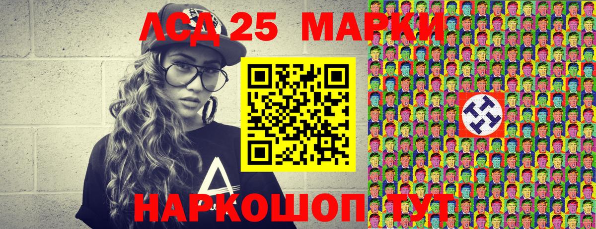 Анжеро-Судженск  где продают наркотики  Вход с VPN  Марки N-bome  Наркотические марки 1,8мг  Наркотические марки 1,8мг 